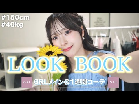 こってぃおまとめページ 6/30（月）から「まる子とコジコジマーケット in メトロオーパス