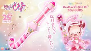 【も～っと！おジャ魔女どれみ】「Special Memorize スウィートポロン」が登場♡