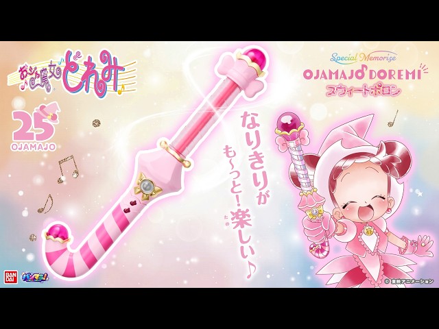 Mo~tto! Ojamajo Doremi] Make your roleplay even MORE fun