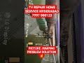 SONY TV PICTURE JUMPING PROBLEM SOLUTION | SONY TV REPAIR SERVICE HYDERABAD #TVREPAIR #sonytvrepair