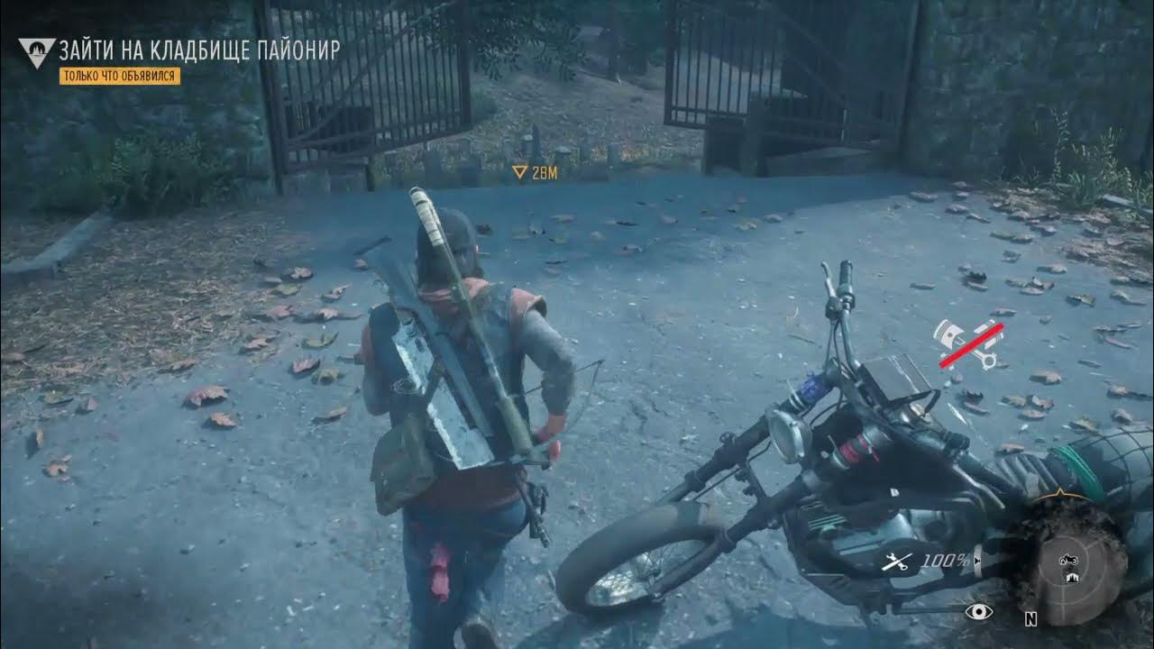 зараженная зона на кладбище пайонир гнезда. дейс гон гнезда на кладбище. зараженная зона на кладбище пайонир 3 гнездо. зараженная зона на кладбище пайонир days gone. зараженная зона на кладбище пайонир.
