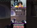 一人だけやらかしたところをクリップされてしまう