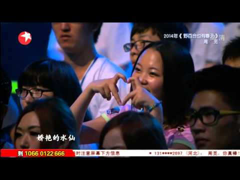 【HD】Immortal Songs《不朽之名曲》Lo Ta-yu罗大佑专场：周觅《野百合也有春天》