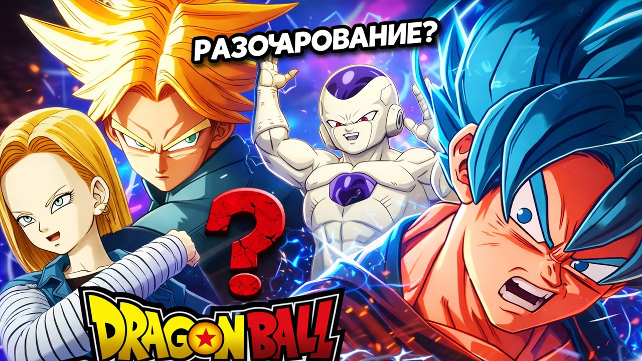 ОБЗОР DRAGON BALL SPARKING ZERO! ОЩУЩЕНИЯ ГОД СПУСТЯ
