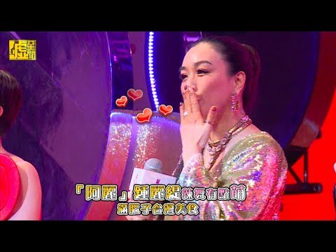 「阿麗」鍾麗緹辣舞有點萌 滿腦子台灣美食