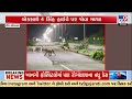 4 Lions Spotted Crossing Highway in Gujarat’s Gir-Somnath | Guajrat | TV9Gujarati