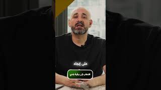 كل فريم يعطيك معلومة مختلفة #تحليلالسوق #فهمالاتجاه #استراتيجيةتداول #تعلمالتداول #تحليلفني