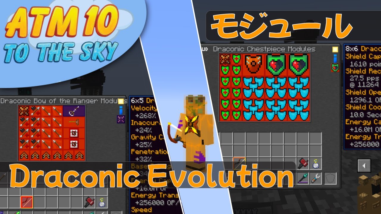 Draconic Evolution Module Creation - All the Mods 10: To The Sky 