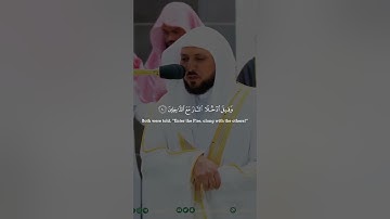 السورة:التحريم (10-12) ‎القارئ: ماهر المعيقلي اللهم صل و سلم على محمد
