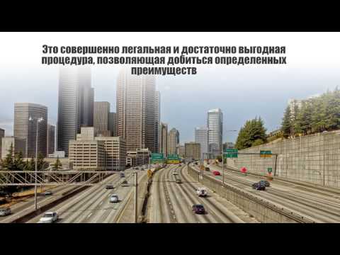 ОФФШОР ДЛЯ ФРИЛАНСЕРА-20-08-2015