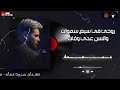 مهرجان سامر المدني ومسلم الجديد جبروت الكل يشترك بدي اصل الف بليز 