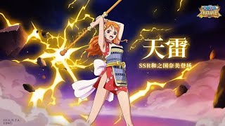 Preview Wano Nami - One Piece Burning Will