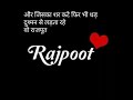 Rajput status Whatsapp Status Video Download Free