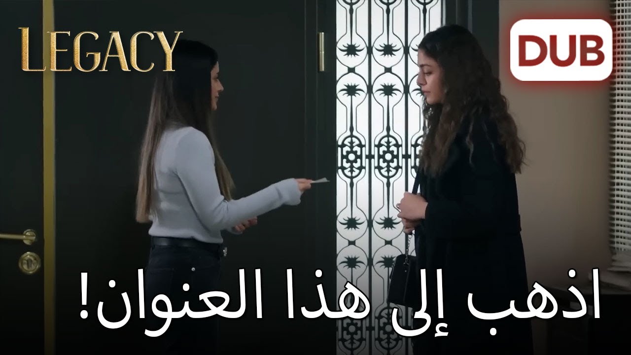 أنا من الآن أفتقدك بالفعل | الأمانة الحلقة 449 - YouTube