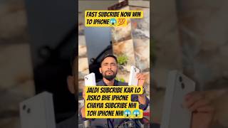 One Subcriber to win iphone😱💯 |#shorts #viral #giveaway #iphone #trending #viralvideo #youtubeshorts