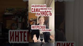 Почему АЙДЕНТИКА так важна ? #videoediting #blog #tutorial #motiondesign #motiongraphics