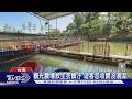觀光農場救生衣髒汙 遊客怨收費沒清潔｜TVBS新聞 @TVBSNEWS01