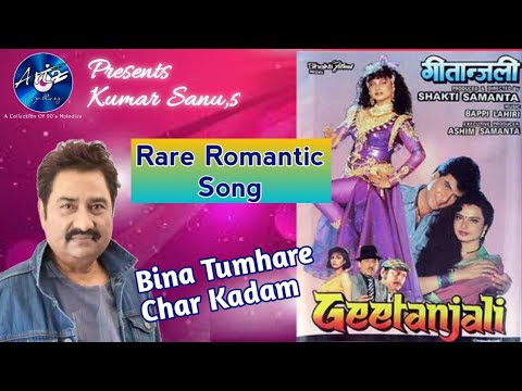 Kumar Sanu Arizgallery BINA TUMHARE CHAR KADAM KUMAR SANU KAVITA KRISHNAMURTHY GEETANJALI 
