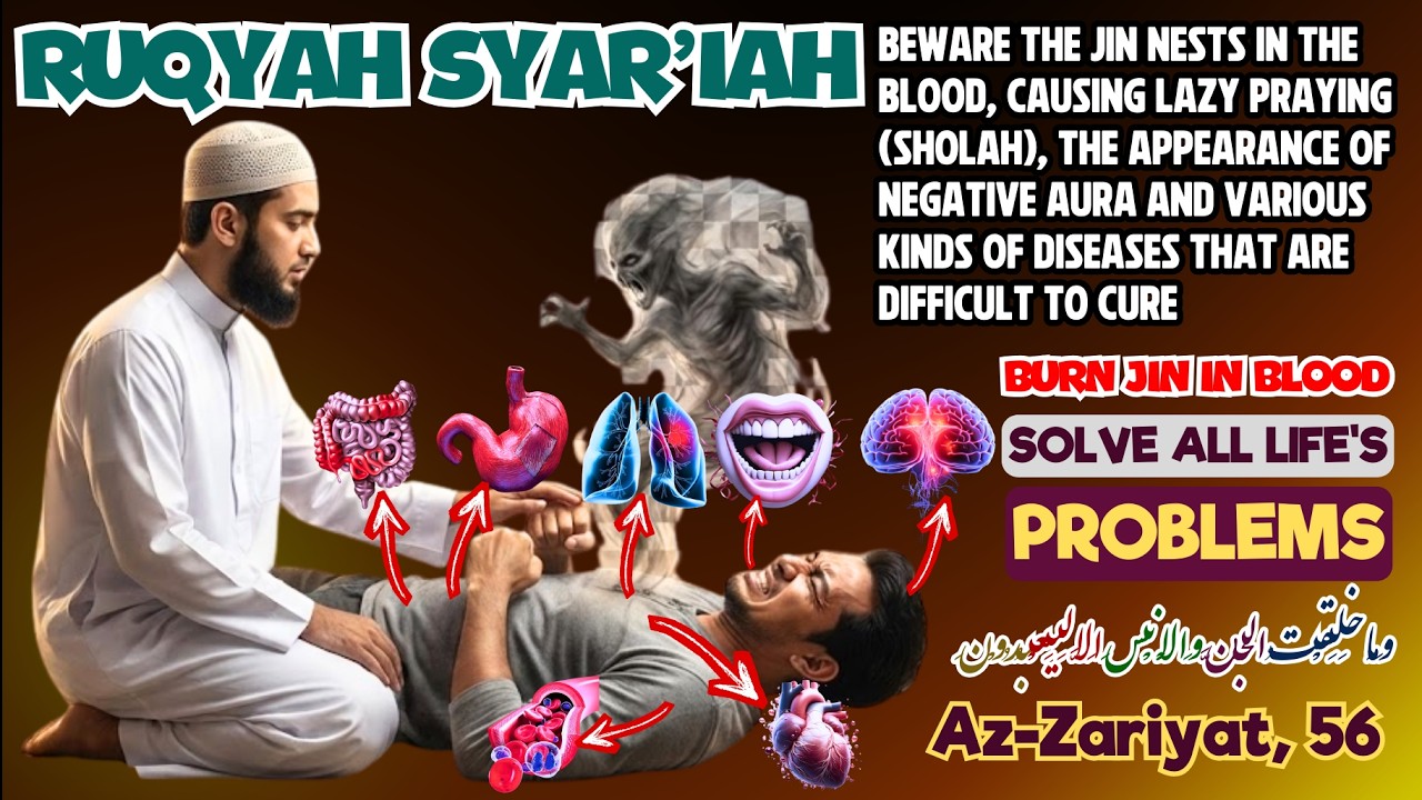 Аят аль-Курси изгонит злых духов и джиннов || Аят аль-Курси для сна || Рукия по изгнанию джиннов