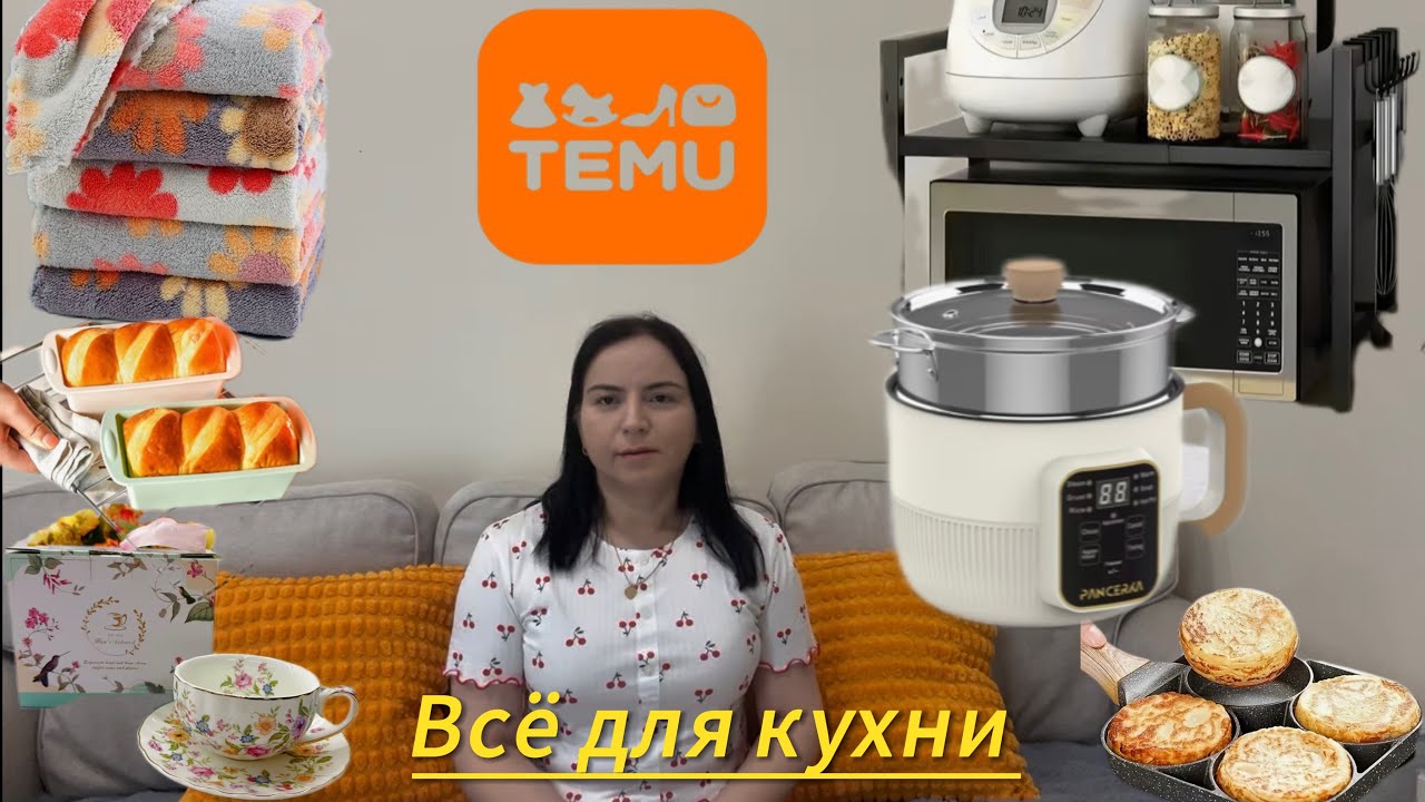 Распаковка классных гаджетов и посуды для кухни