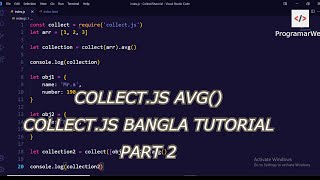 Collect.js Avg. Collect.js Bangla Tutorial Part 2