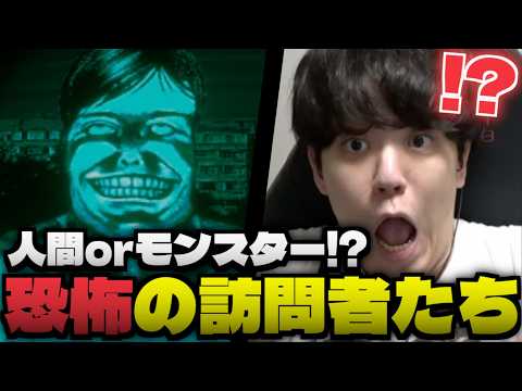 コイツを絶対に家に入れるな