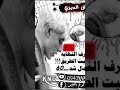 ابو الجود الديري حاكم شرف شبح الركا ابو الجود الديري حاكم شرف شبح الركا
