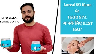 Loreal Hair Spa Comparison || Best Hair Spa For your Hairs screenshot 1
