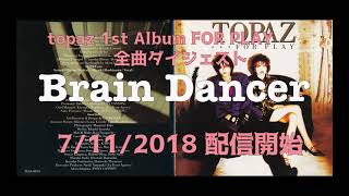 Download Lagu TOPAZ 1stアルバム\ MP3