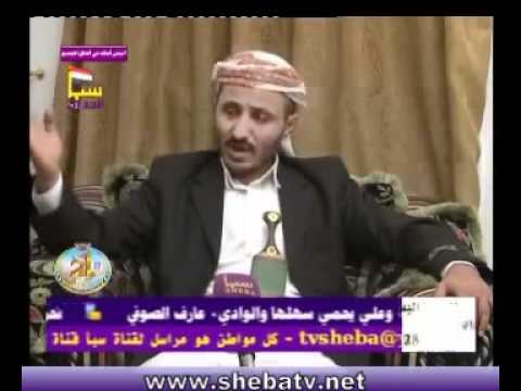 الشيخ امين حمود عاطف احد اكبر وجهاء قبيلة حاشد 3