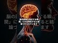 ただ解くだけで点数が伸びない人の無駄3選 #生産性 #shorts