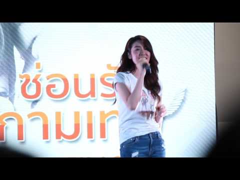 Change ost.ซ่อนรักกามเทพ  - เชียร์ ฑิฆัมพร (cover) Meeting The cupids [HD]