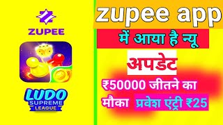 zupee app me aaya hai new game Ludo supreme league game screenshot 2
