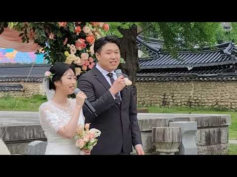 [결혼식 축가] 신랑 신부- 한 몸(너는 너라서 좋고 나는 나라서 좋고..) / 코리아선교방송 20220430