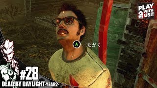 #28 [HORROR] Otojya, Otsuichi's Dead by Daylight YEAR2 [2BRO.]