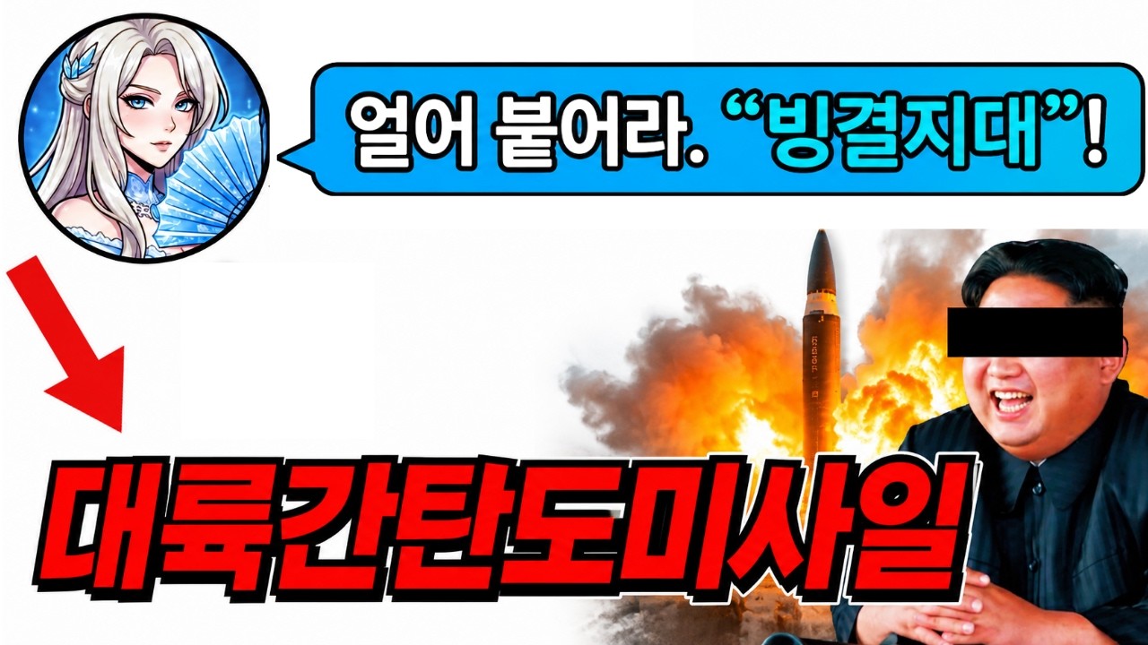 말한 단어가 현실이 되는 끝말잇기