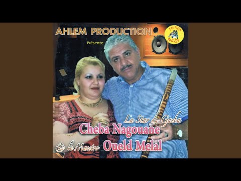 ngataa rouhi (feat. Oueld Melal)