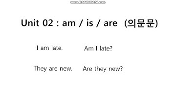 Grammar in Use 필수표현 500 Unit 2