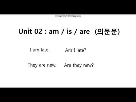 Grammar in Use 필수표현 500 Unit 2