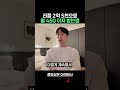 3억 보유자가 리플 500만원 이자를 받으며 투자하는 전략적 방법.