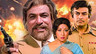 Be Reham ( बे रहम) | Sanjeev Kumar, Shatrughan Sinha Ki Dhamakedar Action Movie | Reena Roy by NH Prime 6,298 views 7 days ago 2 hours, 38 minutes