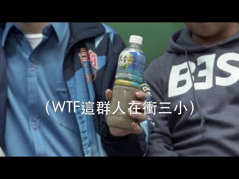 政大黑音1/3期末小型成發【初音未來】宣傳影片 - 導師訪談(2)