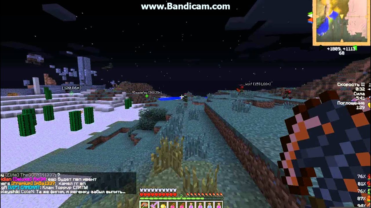 WarMine Shaft Wars #6 Острота 5 :)