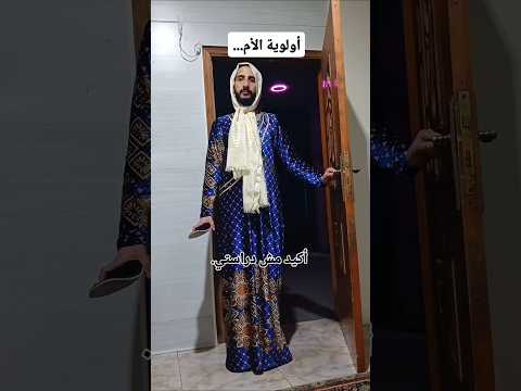 أولويات الأم عدي زين اكسبلور ضحك فرفشة  