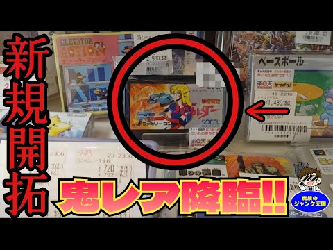 れお　ファミコン　39本まとめ売り ファミコン 大量まとめ売り！ レアなオマケ付き！ 早い者勝ち
