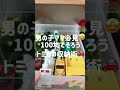 おもちゃ収納 こんなアイデアが