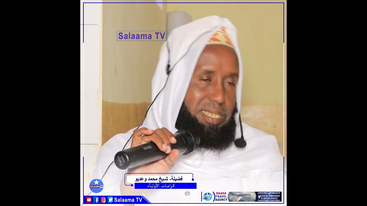 Karaamada Owliyada | Sh maxamed Wacdiyoow