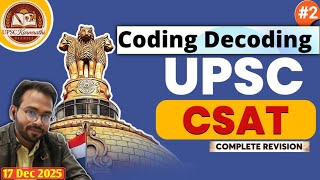 Celebrity DAY 2 | CSAT Coding Decoding Made Easy | UPSC Prelims 2026 |  @KarmrathiIAS Wealth