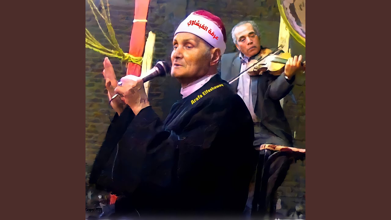 الشيخ عبد المعبود ذكر البكاء والأنين من الحسين