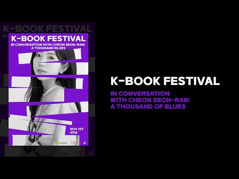 [EP.3] Seonran Cheon | K-Book Festival (Interview Series)